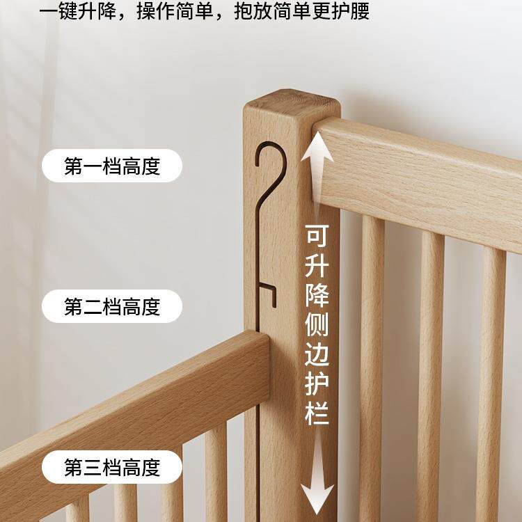 榉边木拼接床婴儿升降床带护床栏大床加宽A08686大人宝宝实木小床