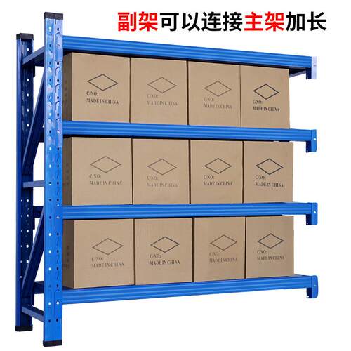 多置物架家直用杂物快递地下室车库电商货架474金属架铁子工厂层