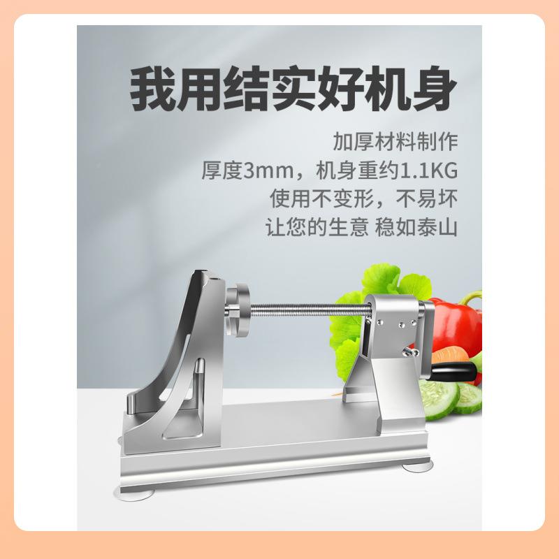多功626旋转土豆能丝丝机千丝刨丝萝卜丝切片手摇刨丝刨片器机商