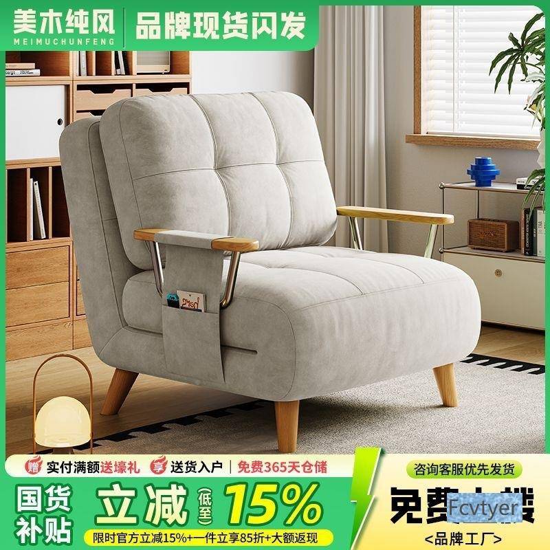 熙博多功能新款折客叠厅沙发WSJ床人可单折叠沙发实木阳伸缩两用