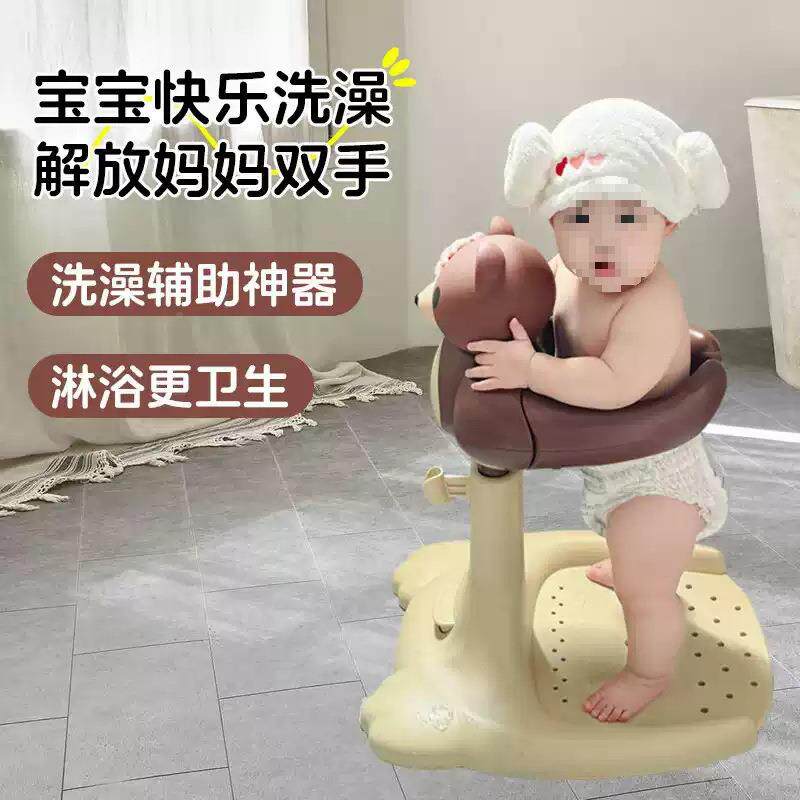 CFAL102728GC婴洗澡架宝宝立洗浴洗浴台幼儿洗澡椅宝站宝洗浴色黄