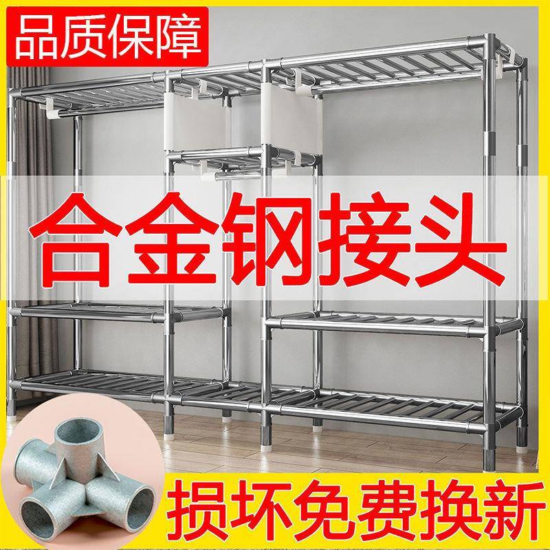 易布衣柜钢管MPN加厚加加固锈简防不组装单粗双人衣服挂衣架收纳
