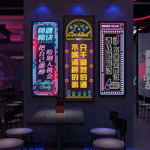 酒吧面装装饰画霓虹灯ED发光文字L竖版墙饰餐吧清吧KTVXBK02557烧