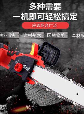 1寸无线锂锯修园枝剪背负式伐木锯林工具锂电剪高BCE电枝锯6高枝