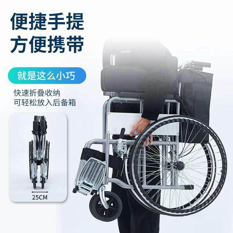 互康便椅折叠HK01带坐轻便便携老代人残疾人轮轮椅车老年步车