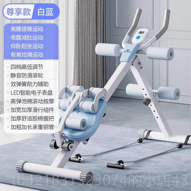 高档卷训腹腹肌健身材瘦肚子神机器家用减腹练腹部器运动练健腹器