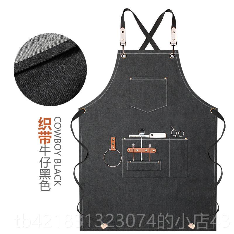高档发型师牛仔围裙定制花咖啡师艺烫染男士帆布师皮带美甲师工作