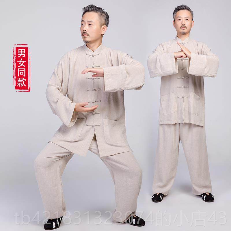 高档武当装太极极服女棉麻年春夏武术服亚麻太拳服练功服男中老表