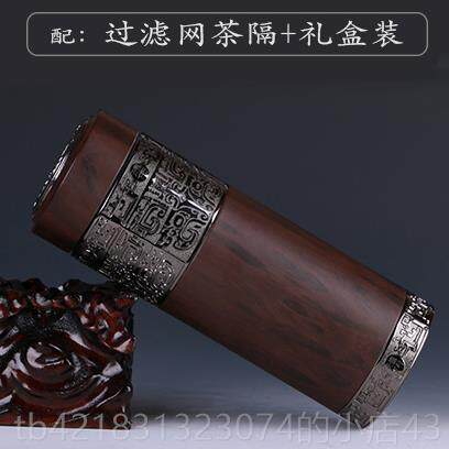 高档高定档紫砂内温杯男士宜兴茶杯精致木胆质纹车保载水杯团购制
