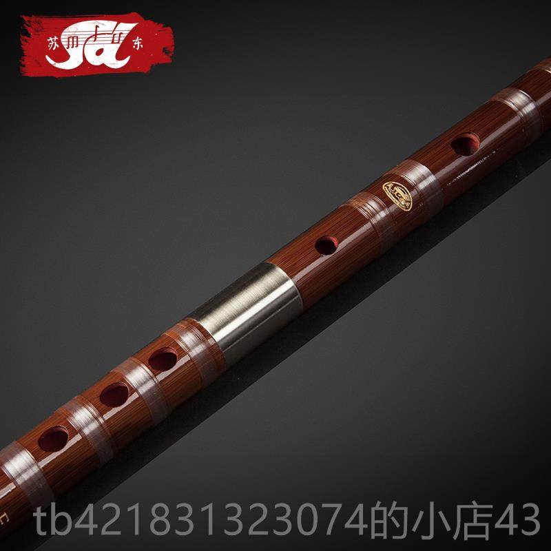 高档苏笛乐子竹笛专业成人高东档演奏 高大级精制苦竹大AG大F调横