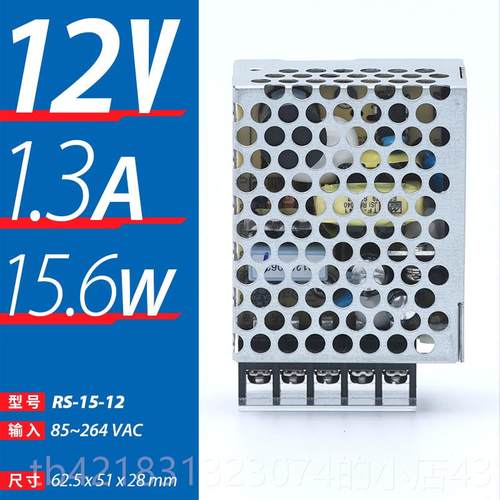 高档S-15/5w明纬开关电源2v12v5v直流工R控220转244V小体积LED变2