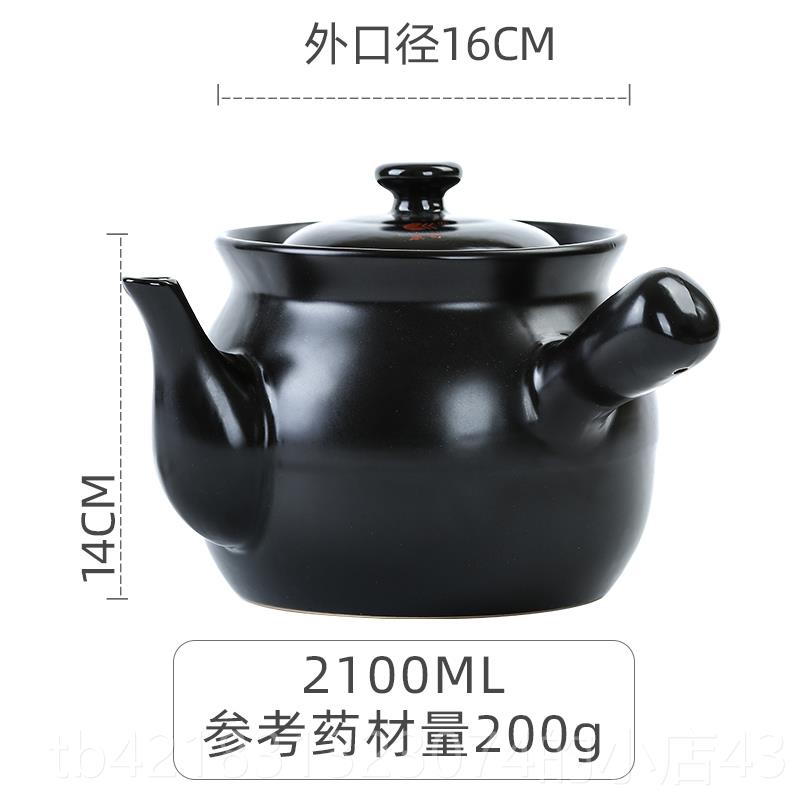 高档药康舒煎罐锅老中药罐熬药砂锅家用燃式气煎药壶药锅耐高温炖图片