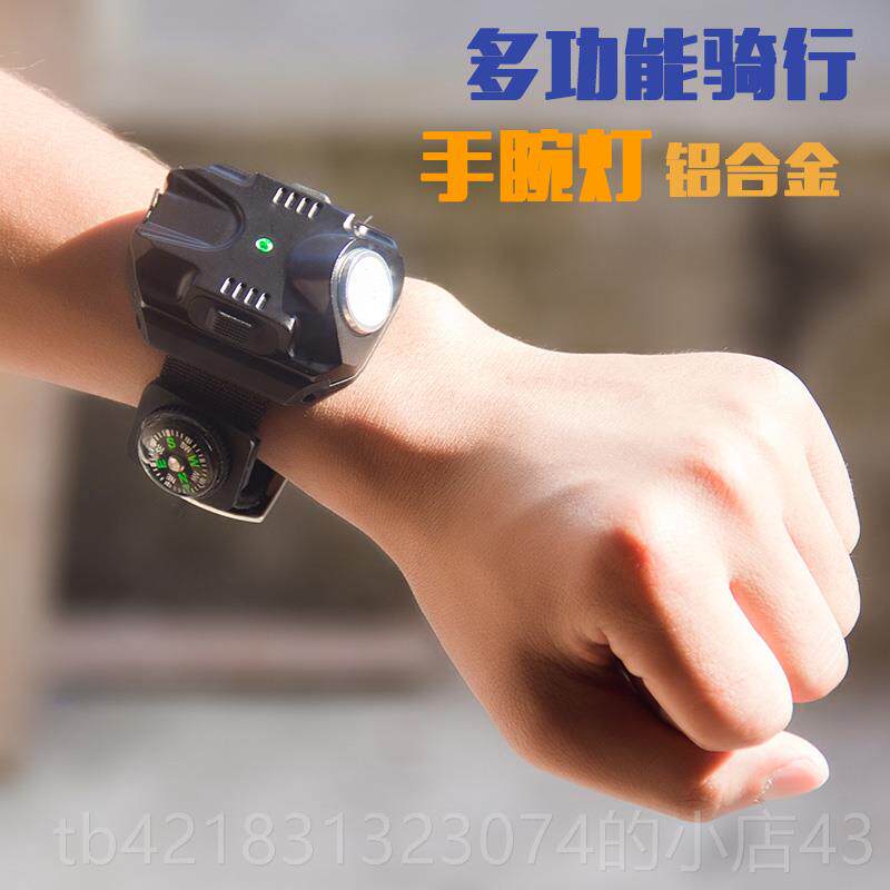 高档外照明强光手电手腕筒灯酷跑型户手带表形状腕灯戴不带表铝合