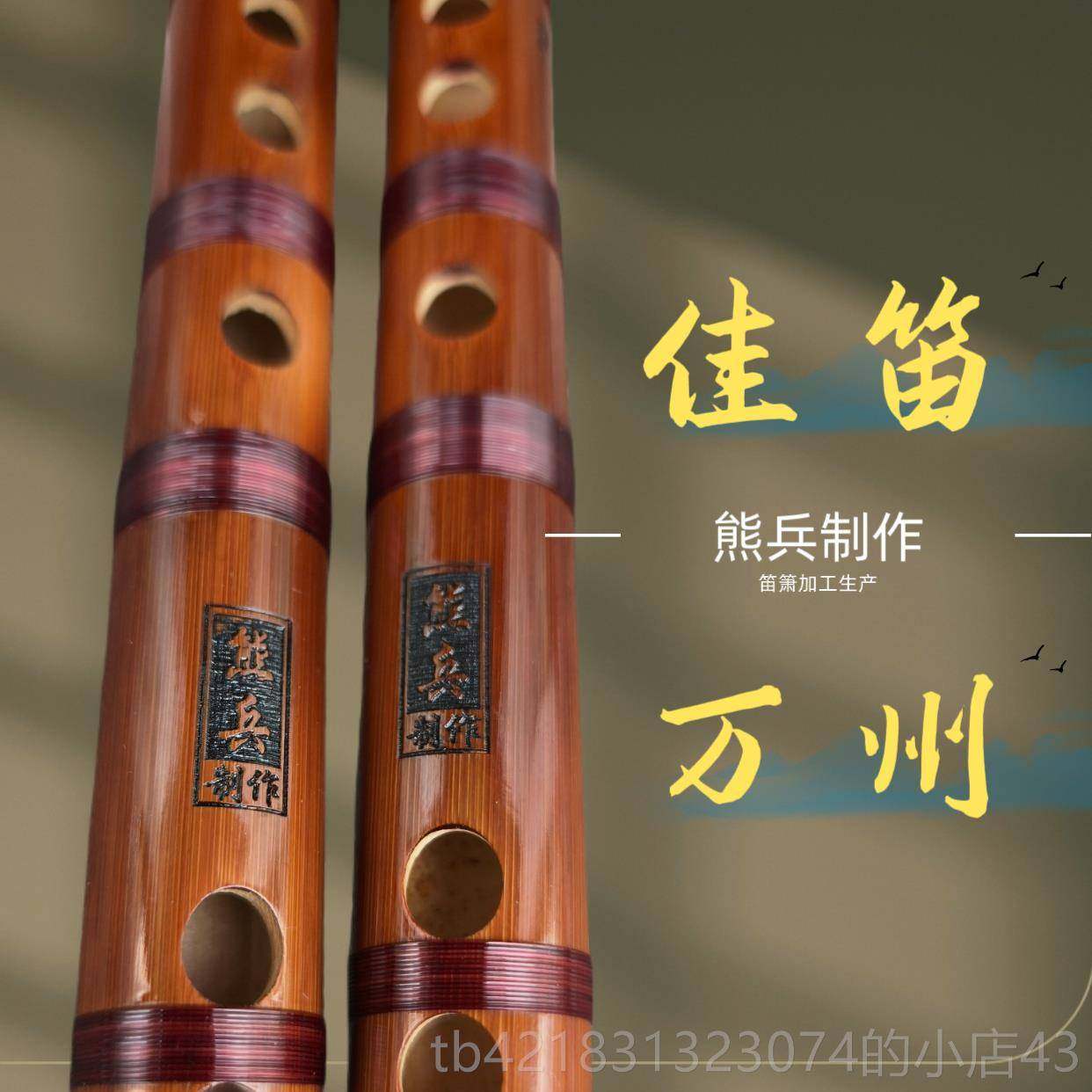 高档一节款6孔竖笛自生学初竹笛苦子演奏教学成人小学学入门级F调