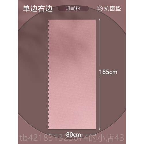 高档YUG家A地月迦tpe垫瑜伽定制尺寸拼图运动健身垫用防滑静音客