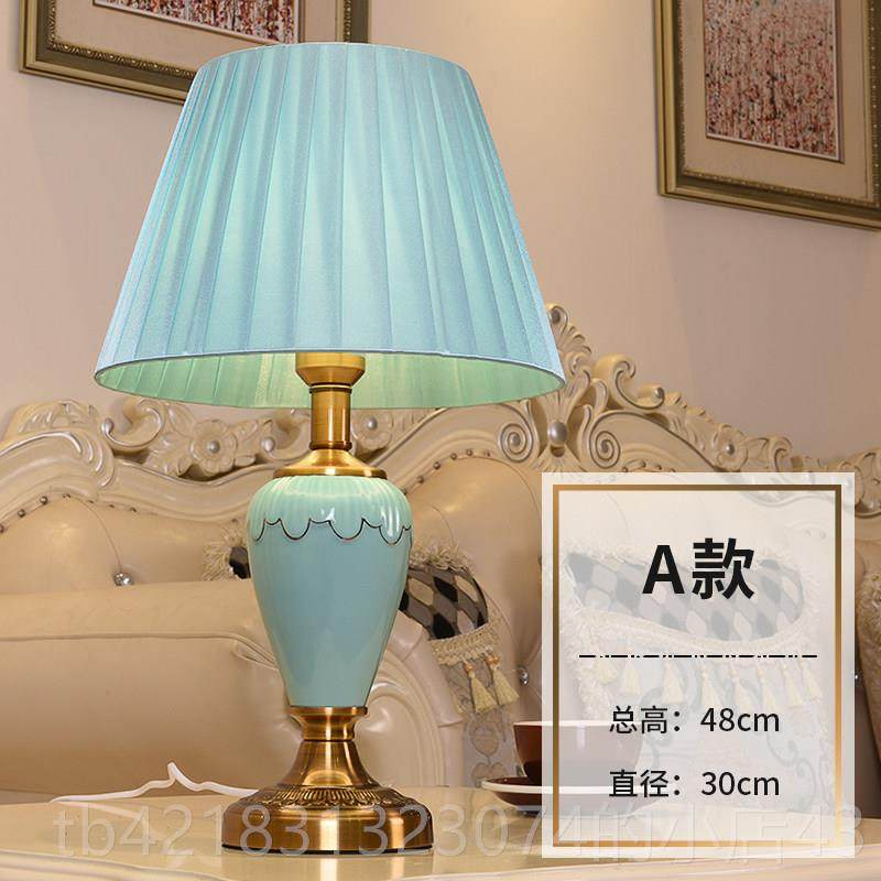 高档意欧创台灯 现代简美式家用欧式少女约温馨浪漫网红卧室床北,家装灯饰光源,装饰台灯,淘宝优惠券,粉丝福利购,淘宝优惠卷