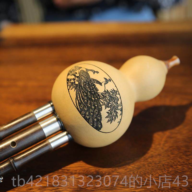 高档专业演奏型变调紫竹云葫双调芦丝 降B+C调 G+F调可南筚郎乐器