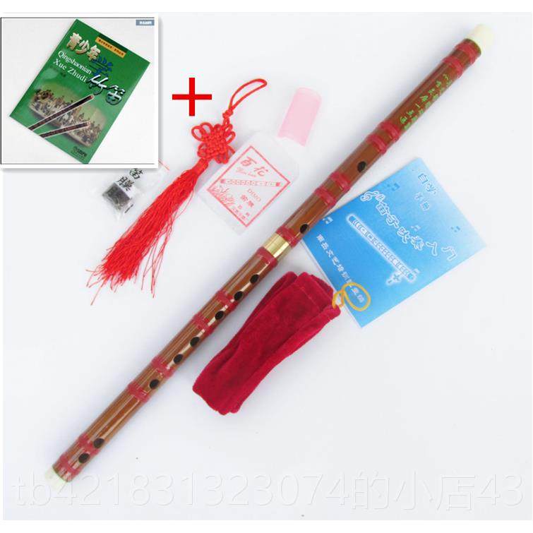 高档节笛子 学苦竹横笛 成人初学 小A降习B调C调调E调D双F调G调竹
