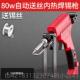 高档自动锡送丝电烙家铁用温可调温电子维修焊焊接工具恒工业级电