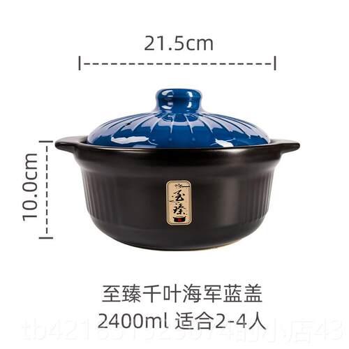 高档康量舒家用陶瓷锅耐高温大锅容砂煲燃气炖锅小煲仔锅石锅砂锅