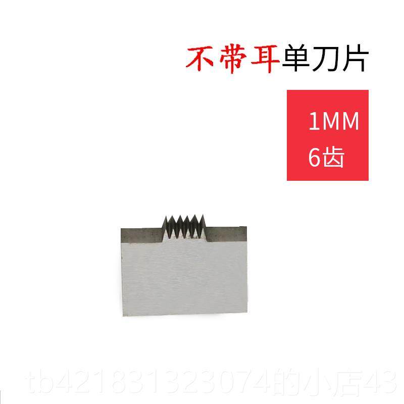 高档测Qh三用途旋转百格刀附着力试仪涂层涂料涂表面检f测百格刀