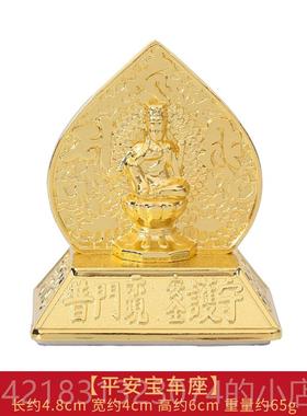 高档李马居明205蛇年吉祥物李居明车挂车座头观音祥串吉平安2宝车