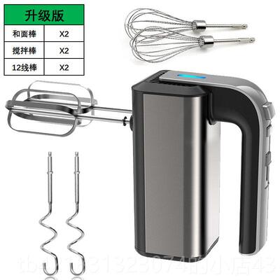 高档AULA打蛋器家用电动手持450W大功D搅拌机搅器打蛋奶油烘焙率