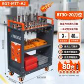 高档cnc加工中心数控bt40刀具架b置t30h50纳刀具车sk刀柄架收管理