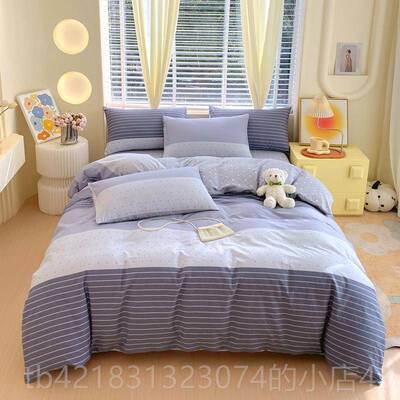 高档纯棉床四件套简单条纹120X20Cm棉被1.8X2.28X套 2.4m纯棉男棉