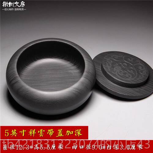 高档天原石宗台歙砚带盖砚墨然海5寸笔洗原石水波正纹砚台兼罗纹