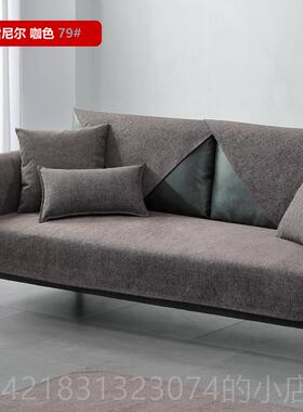 高档四季通用灰色雪尼尔沙垫子北欧全约沙发套罩包发万简能盖布巾