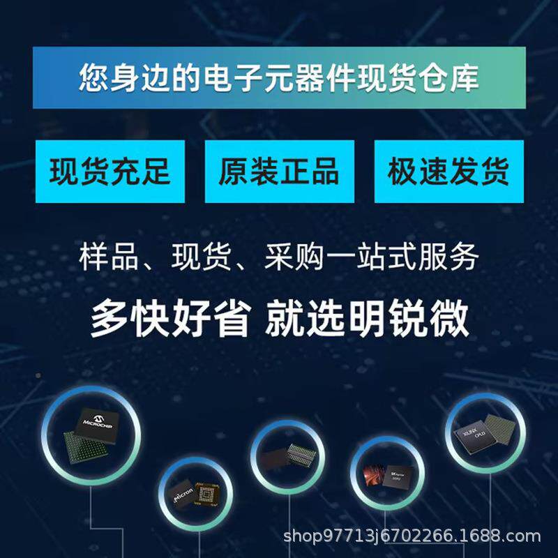 JJU新品XILINX赛思XC7K70T-2FBG76I灵可编程门阵子列FPG6A电元器