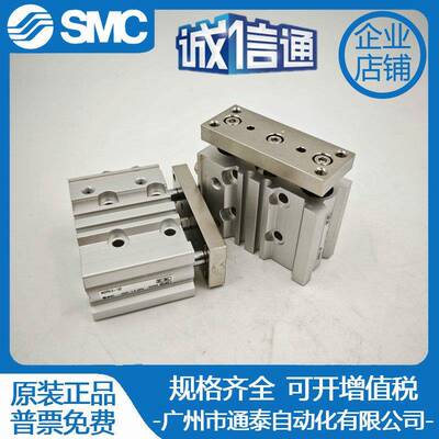 SMC气缸1MGPM12-1-MPL-M0GPA12-20-30-40-50-75G-0无品牌/0Z原装