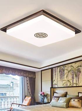 新中式大吸顶灯家用长方形客厅灯仿实l63024ed厅中式吸顶灯房木间