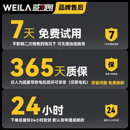 德国电手提砍式锂电锯户无外小型单手伐木锯家用76715线充柴无刷