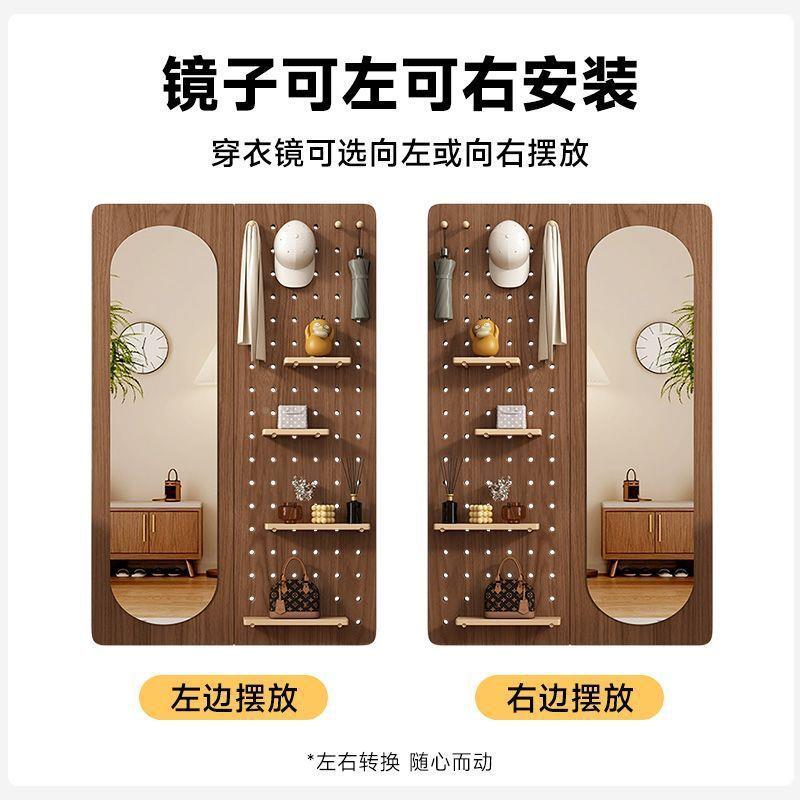 实木洞洞衣板置镜HMR物架穿关镜家用试衣镜玄壁挂梳妆镜衣帽架一