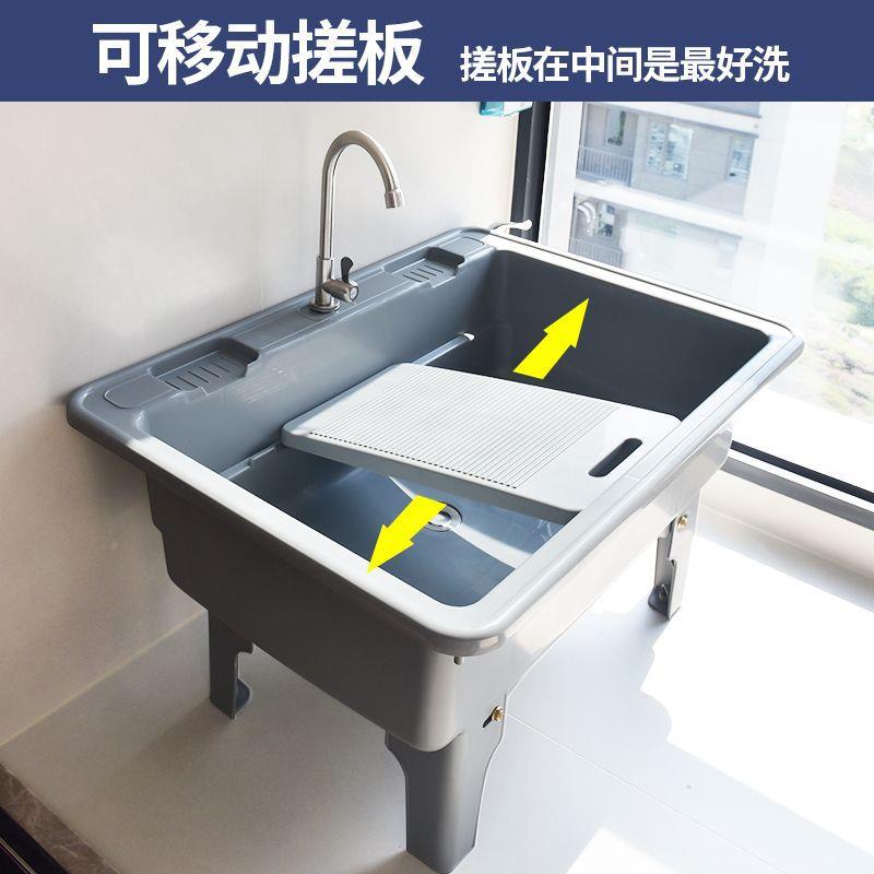 塑料拖把池洗衣带板一体水池矮脚坐着洗搓衣盆阳58917113卫生池间