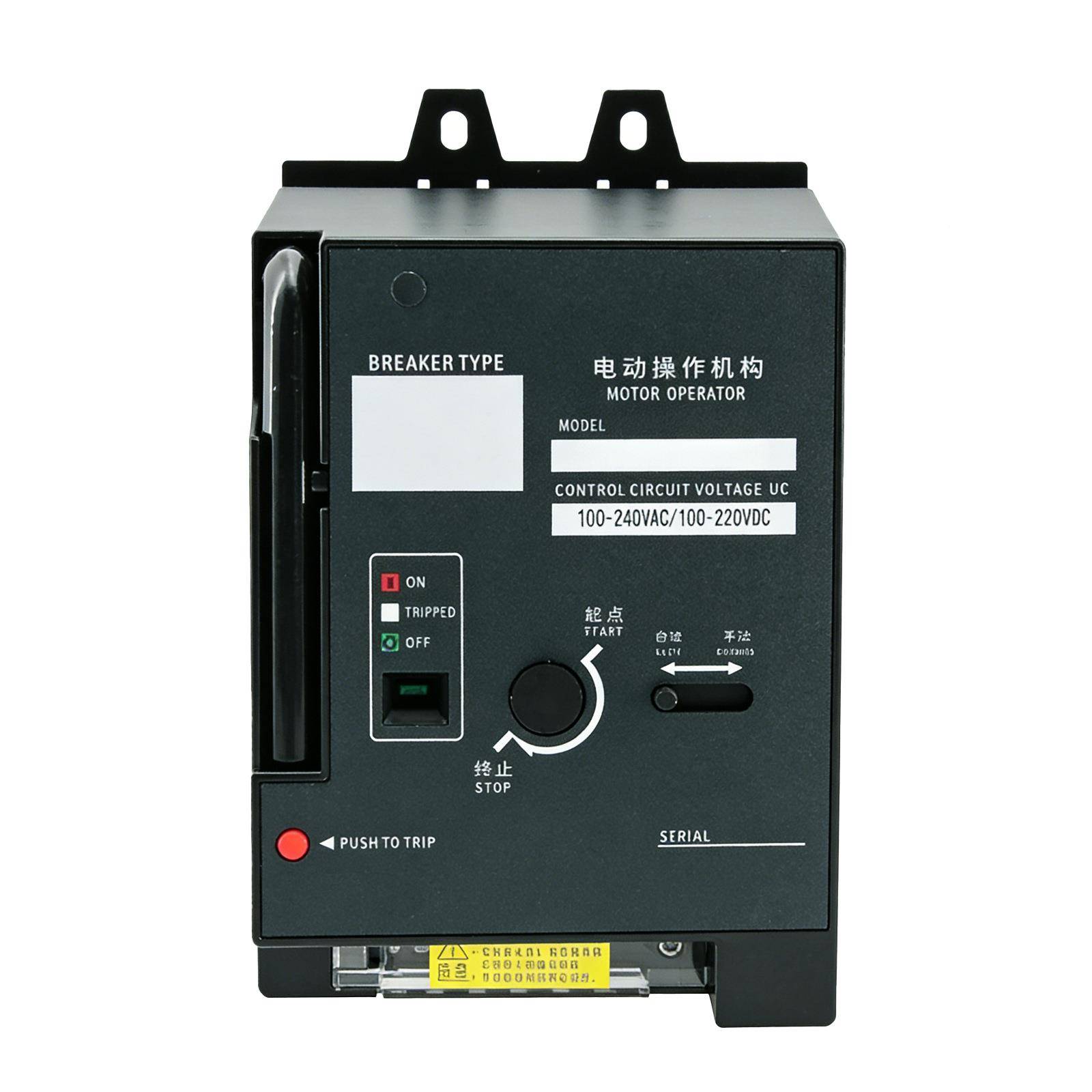 CV款S400自动分合闸黑色CD2塑壳RXU断路器绿色款动操作电型机构