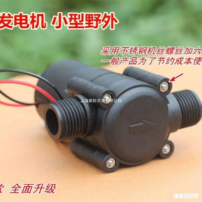 电机小野外22型力迷你充电NYU家户外静直12音流0大功用率其他