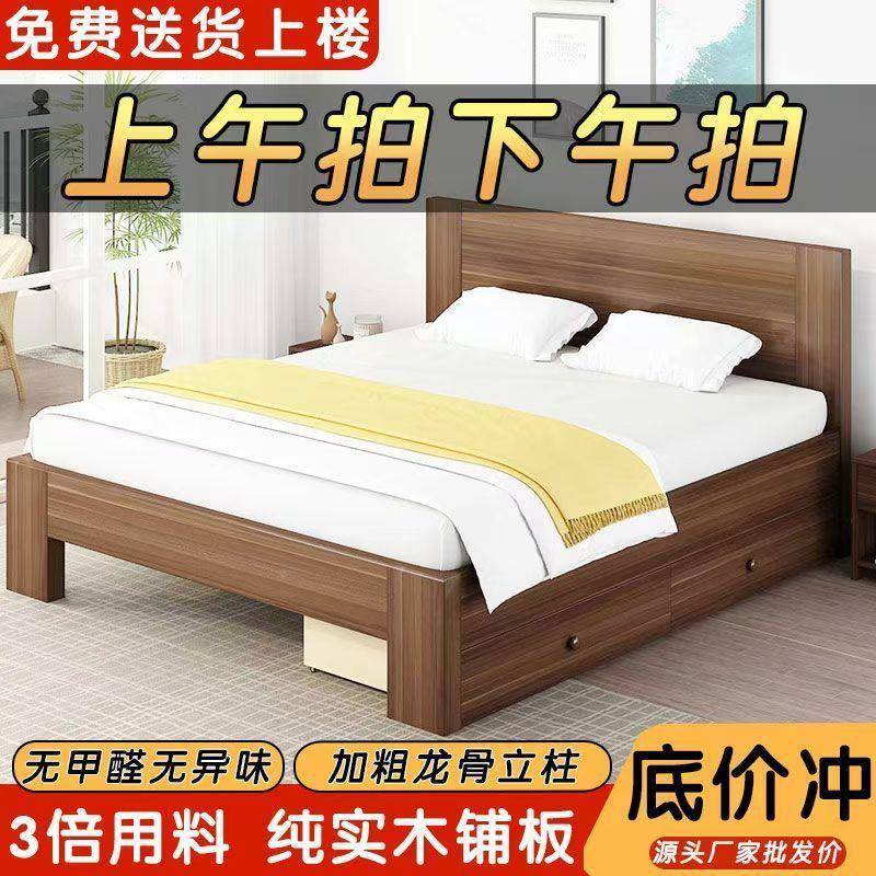 双人LRK床1.8x2米式床单人床15m用实木.床1.2米出板租家房床