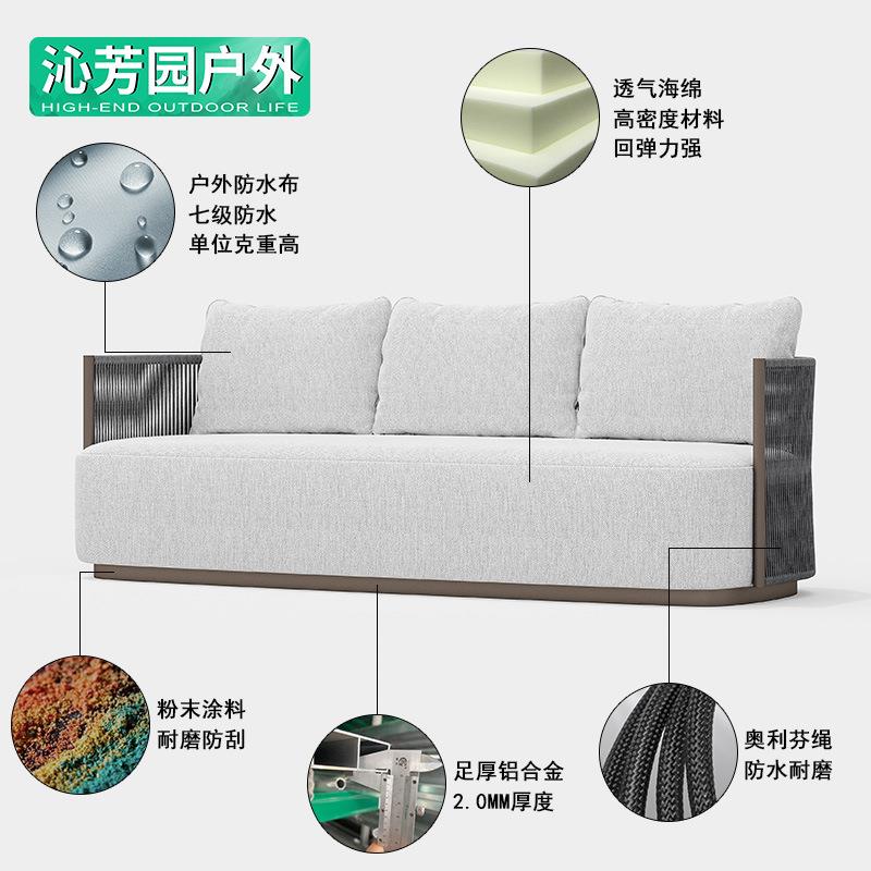 露天庭院高端防水沙酒具店阳发光沙EEH房室外家别墅度假村户外绳