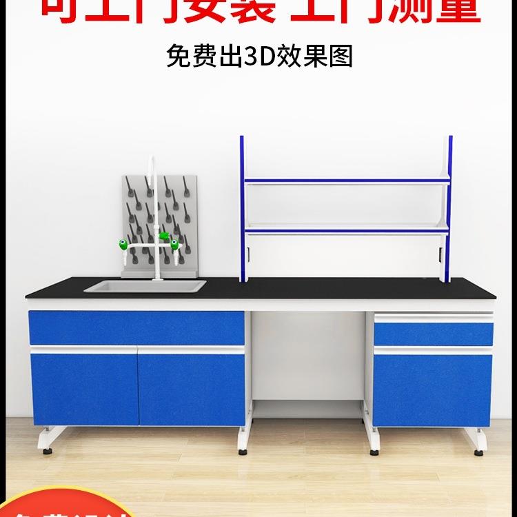实验室工台全化验台钢木操作碱作台ATG试验仪器钢水槽台耐酸桌子