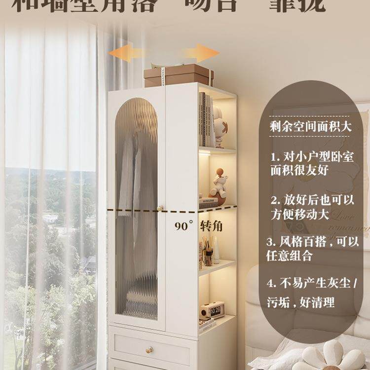 实奶油衣柜室家用衣橱床头柜木衣童帽架落地小户卧型儿AHG床边收