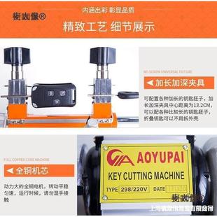 柯咖童动全自动配钥的机式器锁匠卧夹具铁铜汽车钥匙匙电复制生成