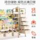 儿童书EGC读架玩具二一收纳架本架落地绘家用宝宝多层置物合架阅