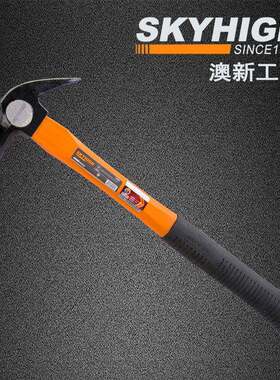 澳工新包日式榔RQL鹤锤麻面羊角锤带磁铁锤塑柄头木工起钉锤木工