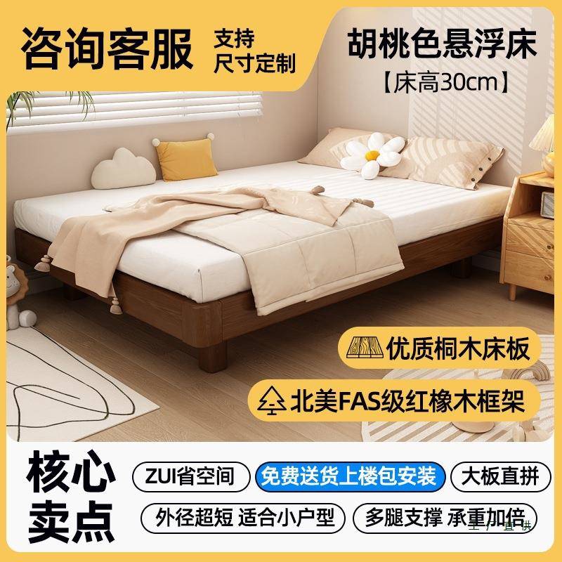实木床架实子床无头15榻榻米床2米025新款中古风卧室全EAD木排骨