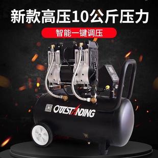 气泵1个超压名静0音12个默认项压压无油高空压机220v大功率压缩机