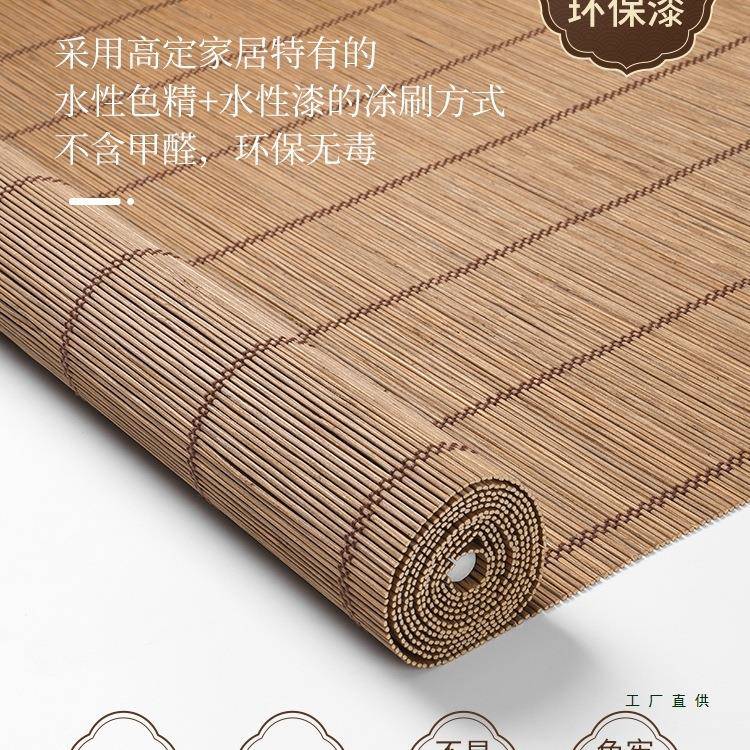 竹帘帘卷窗帘拉门卷式式家用F95HT8T5帘隔断日书房阳台遮光遮阳帘
