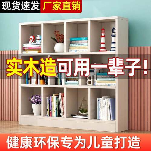 木儿童书架置物架落地矮柜WNL纳柜客厅合格子柜组卧室实飘窗柜收